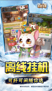 恶魔争霸次元之戰 H5