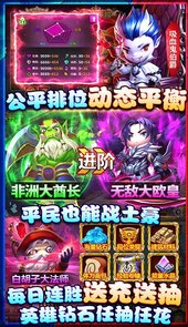 泰坦联盟送2020元充值