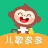 加推儿歌多多 v1.2.0.2