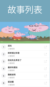 加推儿歌多多
