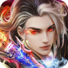 魔龙诀（逆天改命） 1.0.1