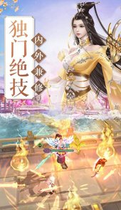 龙舞千年