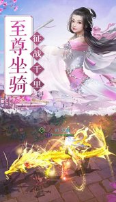 龙舞千年
