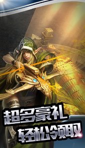 风暴之锤（暗黑魔幻）