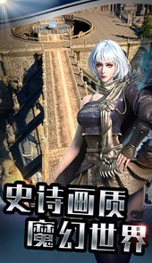 风暴之锤（暗黑魔幻）