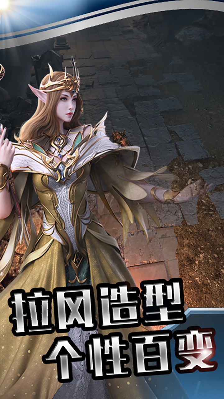 风暴之锤(暗黑魔幻)