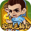 噢咿噢梦之起点无限送钻石 1.5