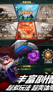 诺瓦奇兵