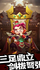 诺瓦奇兵