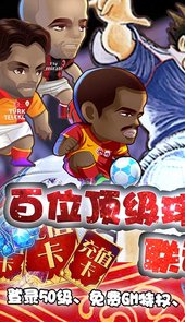 噢咿噢梦之起点无限送钻石
