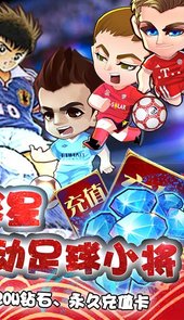 噢咿噢梦之起点无限送钻石