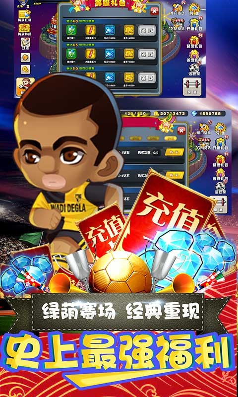 噢咿噢梦之起点无限送钻石