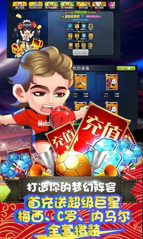 噢咿噢梦之起点无限送钻石