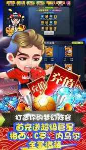 噢咿噢梦之起点无限送钻石