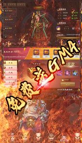 青龙偃月刀送GM4
