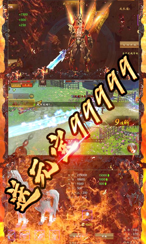 青龙偃月刀送GM4