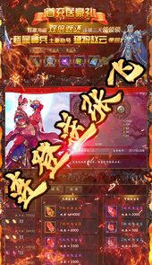 青龙偃月刀送GM4