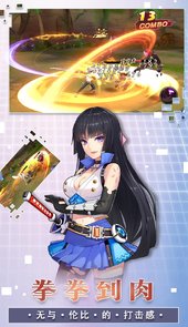 风之岛BT（满V版）