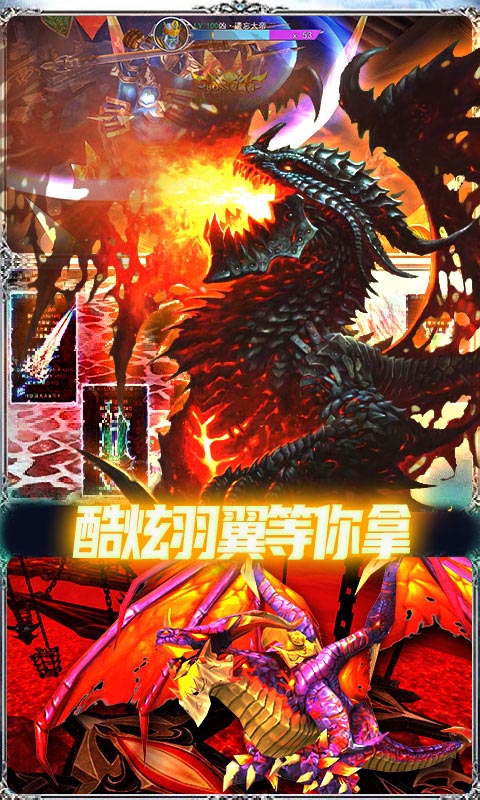 王者魔神送千元充值