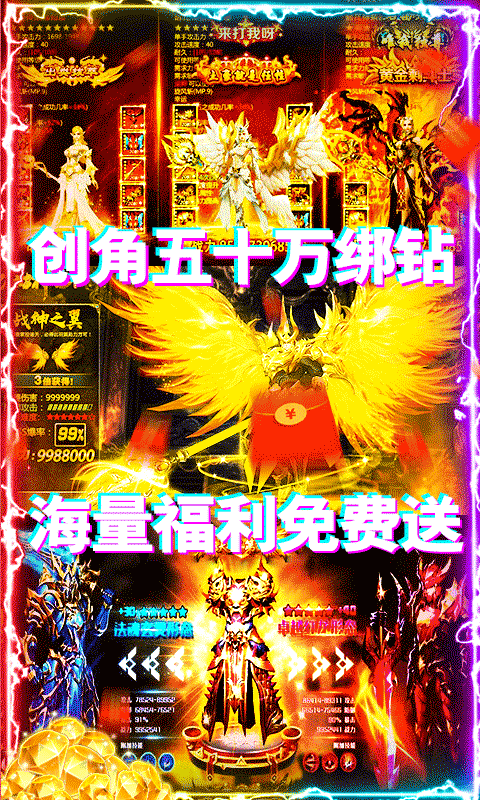 诸神国度万元版