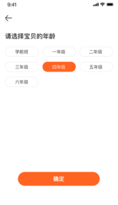VIPKID优选课app