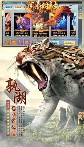 问鼎封神BT（仙帝版）