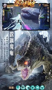 问鼎封神BT（仙帝版）