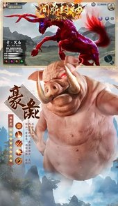 问鼎封神BT（仙帝版）