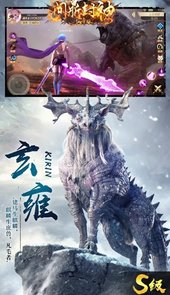 问鼎封神BT（仙帝版）