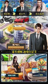 帝国光辉（无限送充值卡）