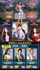 帝国光辉（无限送充值卡）