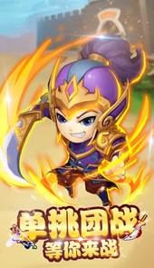 后发制人满V特权