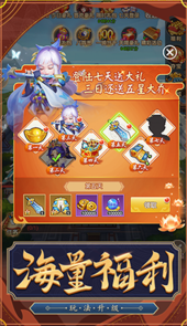龙魂创世
