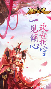 仙域无双（送千元充值）