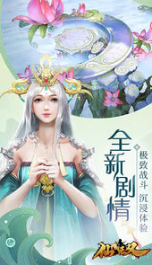 仙域无双（送千元充值）