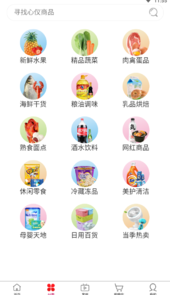 乾坤购app
