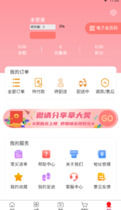 乾坤购app