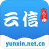 云信App-线上聊天 v1.2