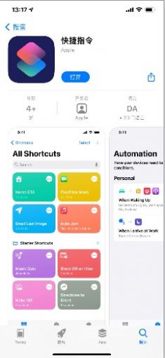 皮卡丘叫声提示音