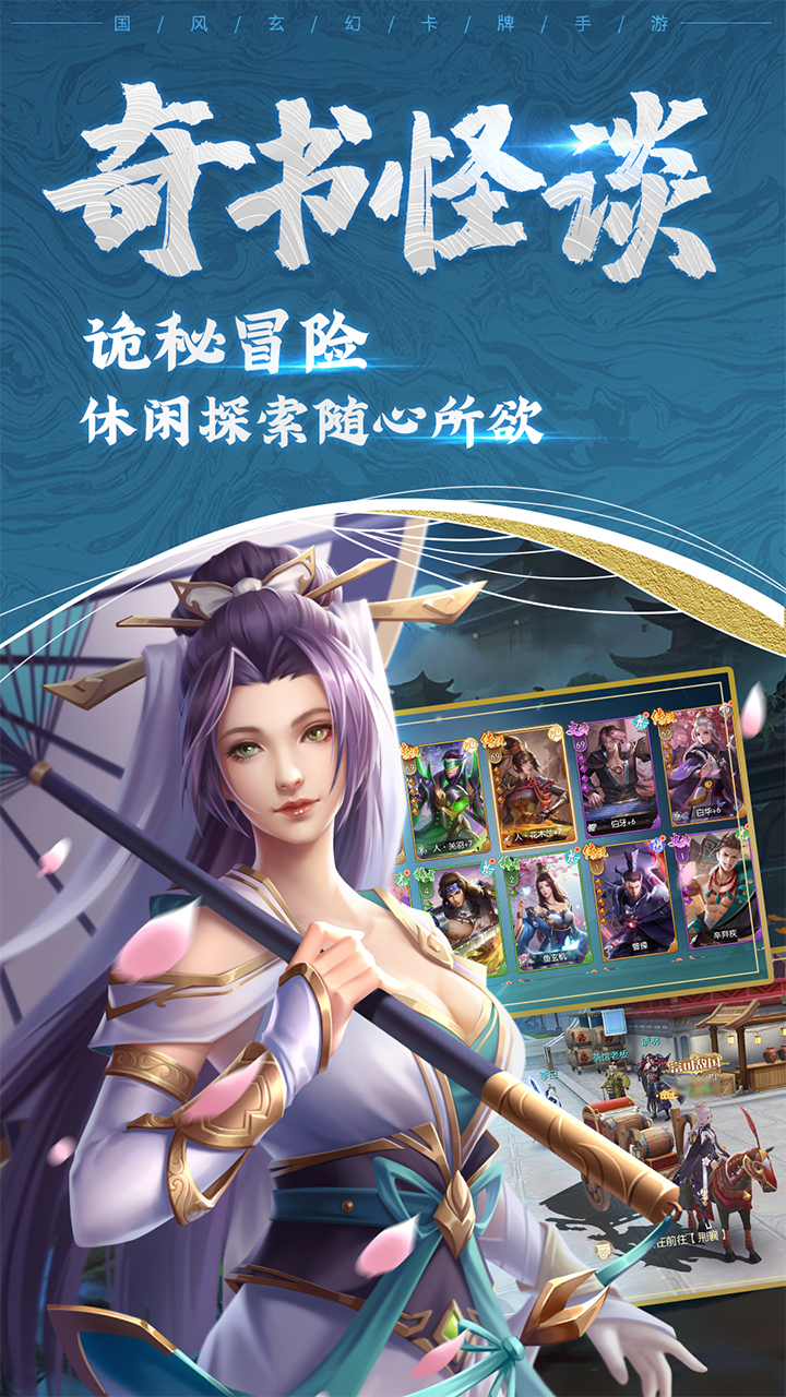 斗将-登录送30抽