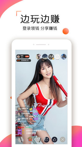 小奶猫直播平台