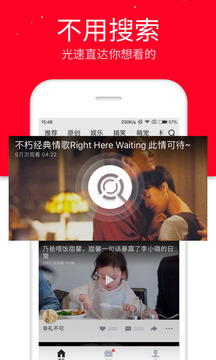 暖暖视频免费观看视频
