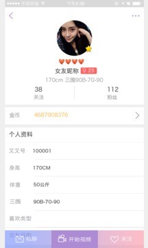 一品道门免费视频日本