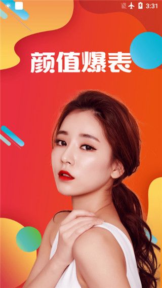 桃花视桃花视频免费观看