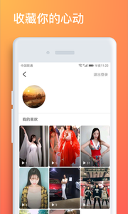 桃花视桃花视频免费观看
