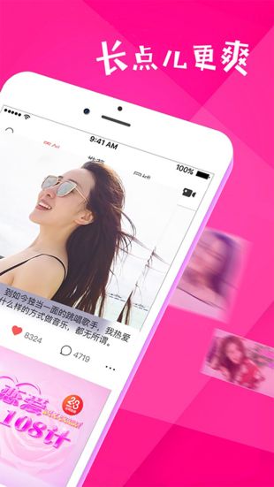 水多视频安卓app