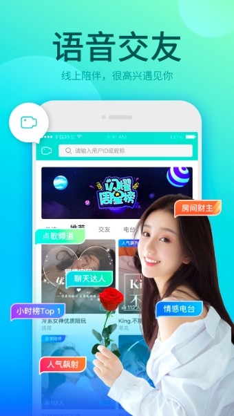 乐播安卓最新版