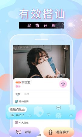 乐播安卓最新版