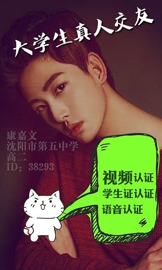 乐播安卓最新版