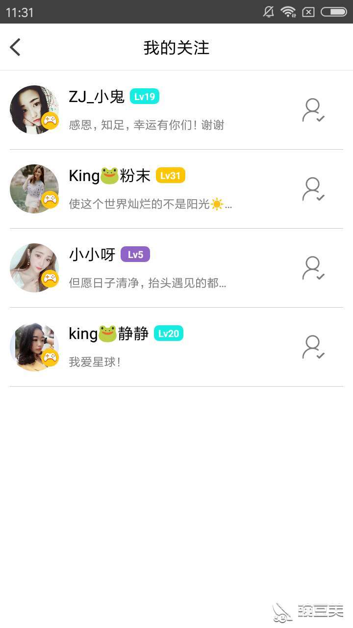 优乐美app直播间